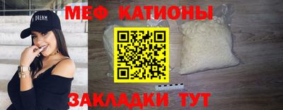 прущая мука Комсомольск-на-Амуре