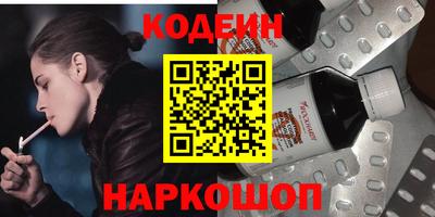 стафф Коммунар