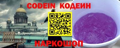 прущая мука Комсомольск-на-Амуре