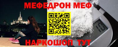 стафф Коммунар