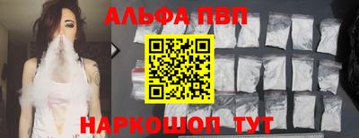 скорость mdpv Краснодар