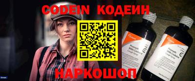 стафф Коммунар