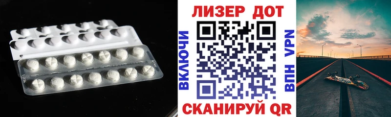 LSD-25 экстази кислота  Оренбург 