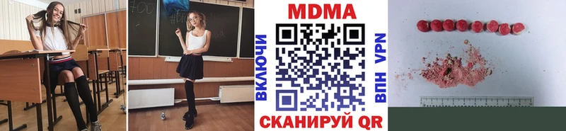 МДМА VHQ  кракен tor  Оренбург 