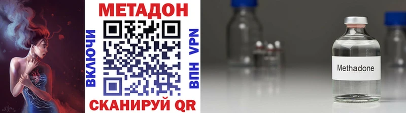 мега ONION  Оренбург  МЕТАДОН кристалл  наркошоп 