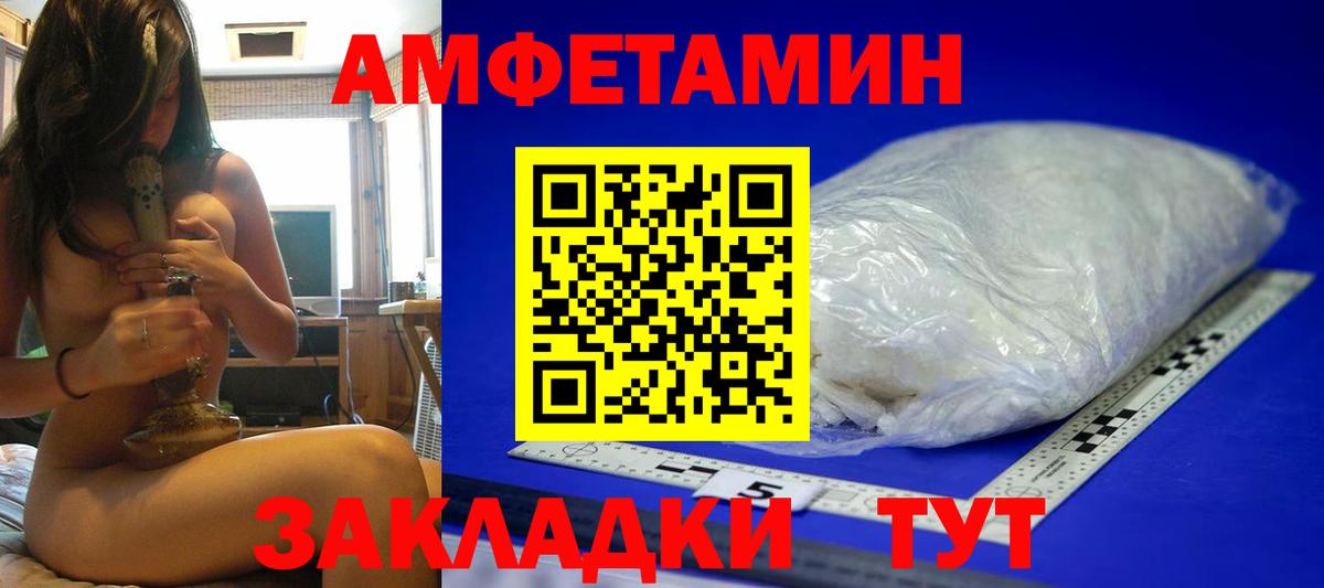 Оренбург  Первитин винт  Первитин винт  Вход с VPN 