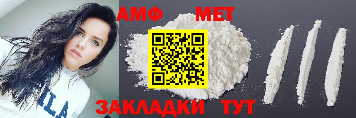 Метамфетамин Декстрометамфетамин 99.9% Оренбург