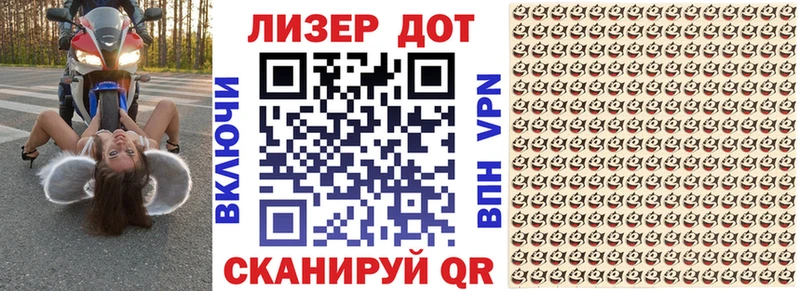 Марки N-bome 1,8мг  Оренбург 