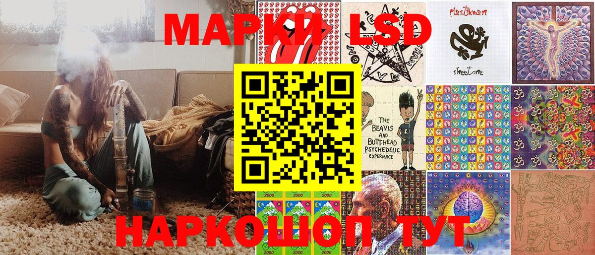 Марки NBOMe 1,8мг Оренбург