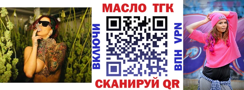 Дистиллят ТГК гашишное масло  наркошоп  Оренбург 