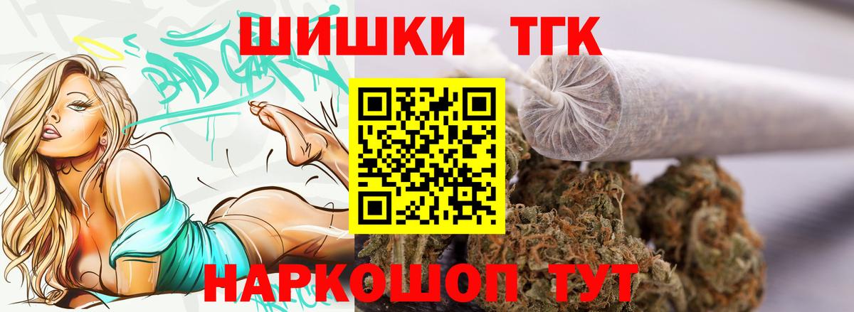 Канабис сатива Оренбург