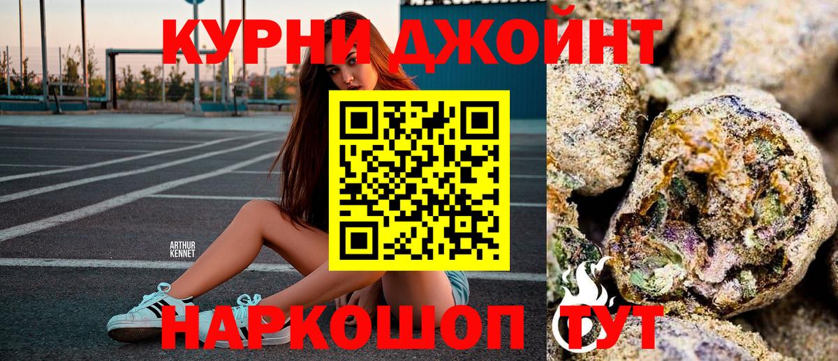 Канабис Ganja  Каннабис Bruce Banner  Бошки марихуана тримм  Вход с VPN  Оренбург  Конопля планчик 
